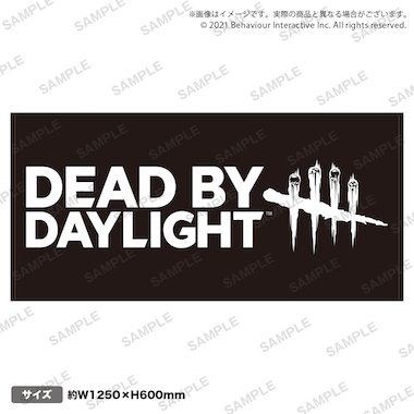 Dead by Daylight バスタオル ロゴ