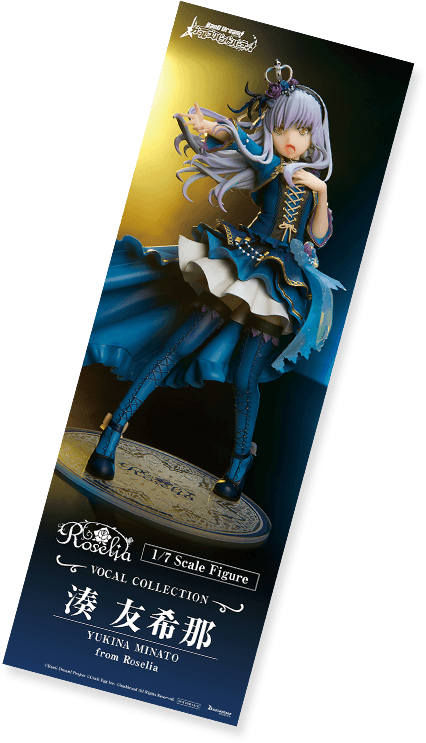 バンドリ！ ガールズバンドパーティ！ 1/7スケールフィギュア VOCAL COLLECTION 湊友希那 from Roselia